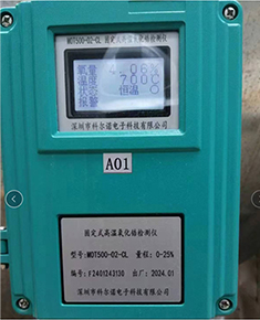  壁掛式氧化鋯氧量分析儀